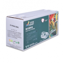 杰思特LT2441硒鼓JT-P2441/2641铂金版铂金版适用Lenovo 2400 7400 7450 2600 2650 7600 7650打印机黑色硒鼓