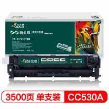 杰思特CC530A黑色硒鼓JT-CN0530BK铂金版适用惠普CP2025 CM2320nfMFP佳能MF8350cdn 7680cx打印机hp304A黑色