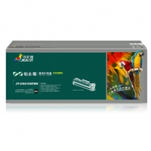 杰思特CF210XFBK硒鼓JT-CH210XFBK铂金版大容量适用惠普M251n 251nw MFP M276n打印机耗材 黑色
