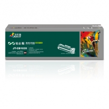 杰思特TN-1035墨粉盒JT-CB1035铂金版适用兄弟HL-1118 MFC-1813 1818 DCP-1518打印机硒鼓