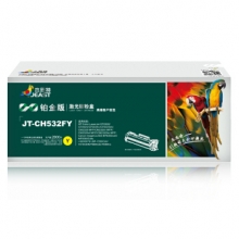 杰思特CC532A黄色硒鼓JT-CN0531C铂金版适用惠普CP2025 CM2320nfMFP佳能MF8350cdn 8380cdw打印机hp304A黄色