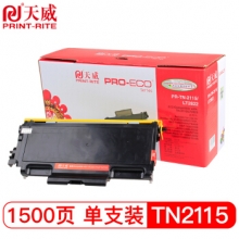 天威 LEN-LT2822/2922/BRO-TN2115-黑色粉盒 专业装 适用于HL-2140/2150N/2170W MFC-7340/7440N/7840W lj2200/lj2200l/2250