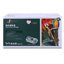 杰思特LT2822墨粉盒JT-P2822铂金版适用联想LJ2200 2250 2250N打印机粉盒