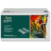 杰思特LD2451鼓组件JT-DL2451铂金版适用联想LJ2405D LJ2455D LJ2605D LJ2655DN M7455DNF M7605D打印机耗材