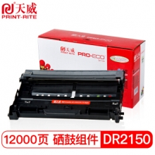 天威 LENOVO-LD2822/BROTHER-DR2150-鼓组件 专业装 适用于HL-2140/2150N/2170W DCP-7030/7040 MFC-7340/7440N/7840W