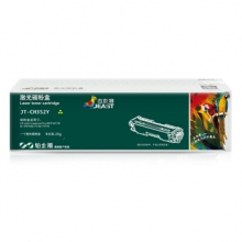 杰思特CF352A黄色硒鼓JT-CH352Y铂金版适用惠普M176n M177fw M176n M176fn M177fw M177 打印机粉盒