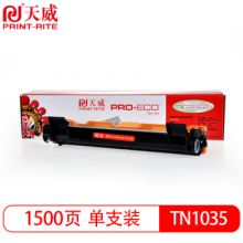 天威 BROTHER-TN1035/LENOVO-LT201-黑色粉盒 专业装 适用于兄弟HL-1118 MFC-1813/1818 DCP-1518 联想S2001/S1801/M1840