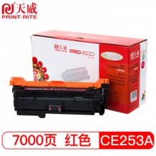 天威 CE253A 通用硒鼓 红色 专业装适用HP-3525(CE253A) 3525N 3525DN 3530MFP