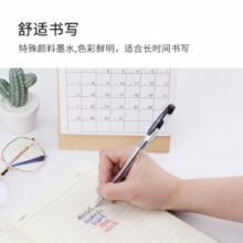 宝克 B32中油笔(0.7mm)（黑色） （计价单位：支）