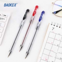 宝克 B36中油笔(0.5mm)（黑色） （计价单位：支）