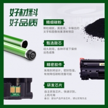 杰思特CC388A硒鼓四支装 适用惠普P1007 1106 M126a M128fn M226dn M202dw M1219nf打印机墨盒 hp388a硒鼓