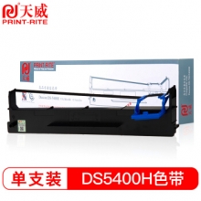 天威DASCOM-DS5400H-21m,12.7mm-黑色左扭架适用于DS5400H/2100H/AR600H SK600+/TY600+