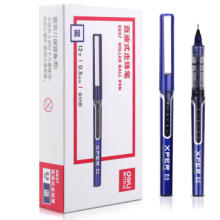得力 S657 直液式走珠笔(蓝) 12/盒/144/包1728/箱 （计价单位：支）