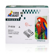 杰思特2050墨粉盒JT-C2050适用兄弟Brother DCP-7020 2820 2920打印机粉盒