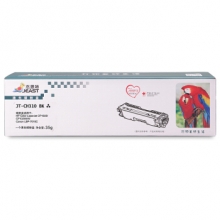 杰思特CE310A硒鼓黑色JT-CH310BK适用惠普M175NW M275 CP1025NW佳能lbp7010c打印机粉盒 cp1025硒鼓
