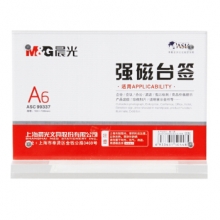 晨光 ASC99337 T型强磁台签A6(横） 20个/箱