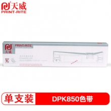 天威FUJITSU-DPK850-15m,12.7mm-黑色右扭架适用于DPK850/860/870/850E