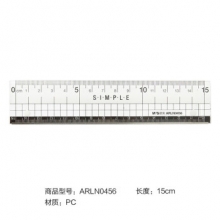 晨光 ARLN0456 黑白直尺15CM简