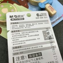 晨光 ACT57802 修正带棒棒糖白6m 12支/盒/432支/包