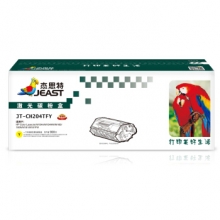 杰思特CF510A硒鼓黄色JT-CH204TFY适用惠普HP M154A硒鼓 M154NW M180 180N M181 204a硒鼓