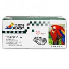 杰思特CRG-925易加粉硒鼓JT-CC925CT适用佳能LBP6018 LBP6000惠普HP P1102 P1102W M1130 M1212NF打印机粉盒
