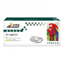 杰思特471Y硒鼓NT-CNB471Y适用兄弟HL-L8260CDN HL-L9310CDW MFC-L8900CDW 打印机粉盒 黄色大容量