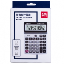 得力 1530 语音计算器(银)(台) 10/盒/60/箱