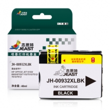 杰思特932XL墨盒933XL墨盒适用惠普HP 6100 6700 7110 7512 NH-00932XLBK 黑色