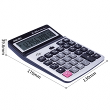 得力 1530 语音计算器(银)(台) 10/盒/60/箱