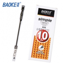 宝克 B41中油笔(0.5mm)（黑色） （计价单位：支）