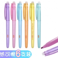 晨光 ALP27203 6色单头可擦荧光笔 6支/盒