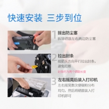 格之格 CC388X 大容量硒鼓单支装 适用HP 388a惠普P1108 p1106 1007 m1136