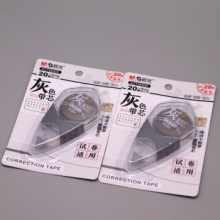 晨光 ACT56505 20m修正带孔庙祈福灰 12支/盒/432支/包