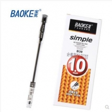 宝克 B39中油笔(1.0mm)（黑色） （计价单位：支）