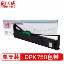 天威 FUJITSU-DPK750/760-12m,12.7mm-黑色右扭架 用于DPK750/760/770 DPK750 PRO/DPK760K PRO