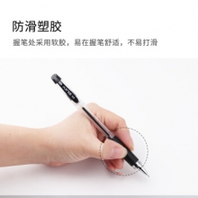 宝克 B35中油笔(1.0mm)（黑色） （计价单位：支）