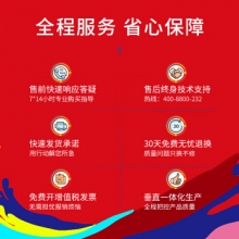 天威 EPSON-L101/L201/L801-MG80ML-红色墨水 适用于L101/L111/L201/L211 /L358/L380/L551/801