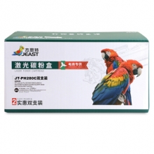 杰思特cf280a硒鼓 2支装 适用hp400 M401DN M401D M401N M425DN M425DW打印机墨粉 惠普280a硒鼓