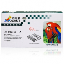 杰思特DR-2350鼓组件JT-DB2350适用兄弟HL-2560DN HL-2260D DCP-7180DN DCP-7080D DCP-7080打印机硒鼓