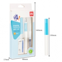 得力A917矫姿钢笔(可擦纯蓝/笔壳浅蓝) 12/盒
