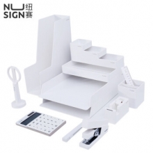 纽赛 NS003 桌面文具整理套装(白色)