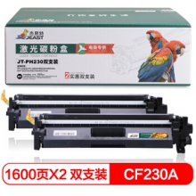 杰思特CF230A粉盒 2支装 适用hpM203d M203dn M203dw M227fdn M227fdw M227sdn打印机硒鼓 惠普230a硒鼓