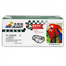 杰思特CE505A硒鼓JT-C0505C适用惠普P2035 P2035n P2055D 2055DN 2055X打印机耗材