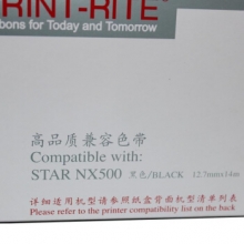 天威STAR-NX500/BP650-14m,12.7mm-黑色左扭架适用于NX500/NX510/CS24 BP650K/650KII/700K