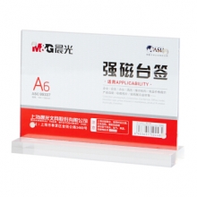 晨光 ASC99339 T型强磁台签A6(竖） 20个/箱