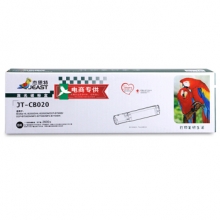 杰思特JT-CB020适用兄弟Brother HL-B2000D/HL-B2050DN/DCP-B7500D/DCP-B7530DN/MFC-B7700D/MFC-B7720DN