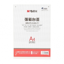 晨光 ASC99341 T型强磁台签A4(竖） 10个/盒