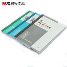 晨光 APYHA411 A6无线装钉本50页   10本/盒