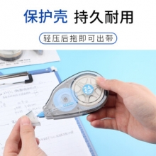 宝克 KF3014修正带（长24m，宽5mm）