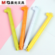 晨光 HAFP0929 直液式钢笔优握卡装 纯蓝墨囊 笔杆混色